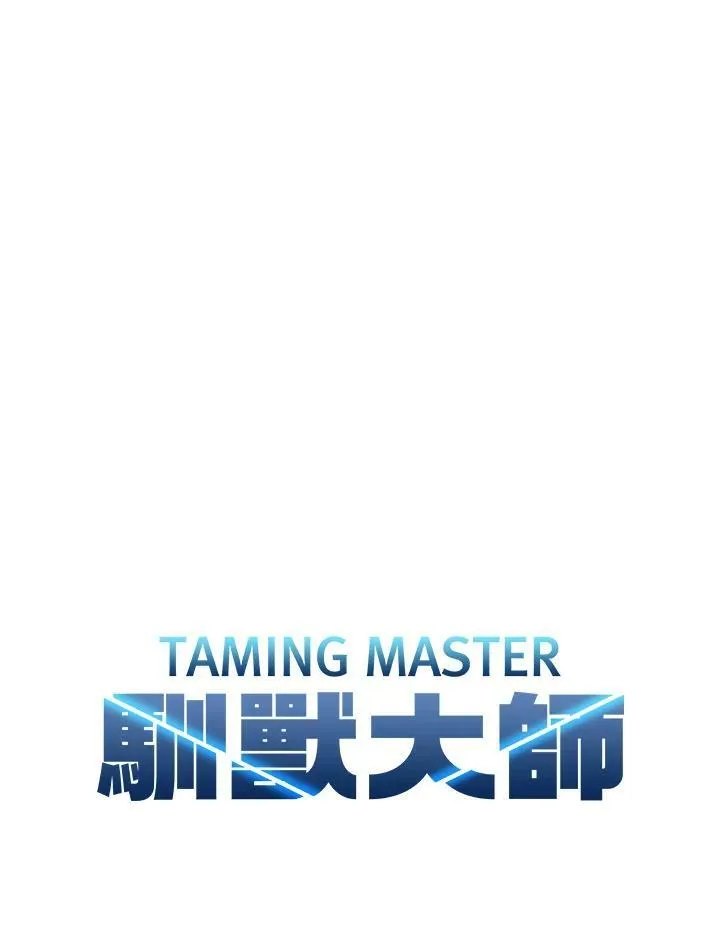 第9话101
