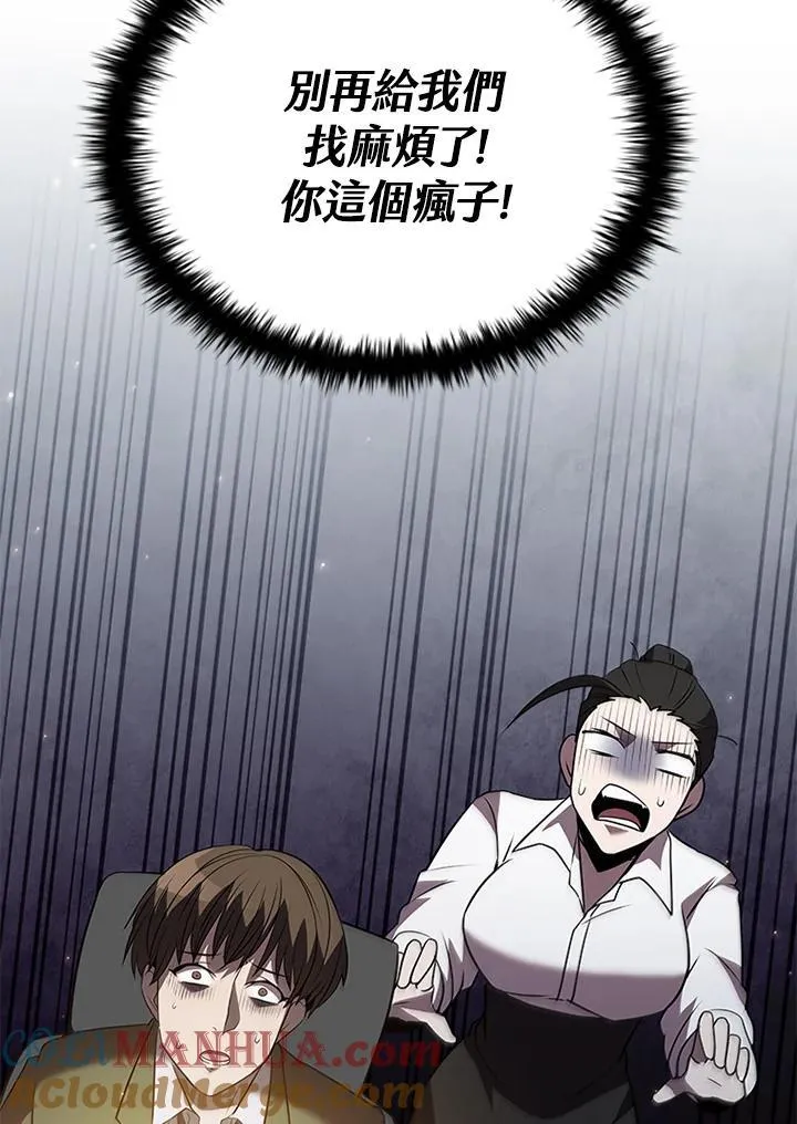 第114话120