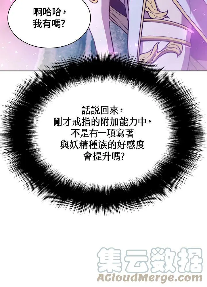 第52话15