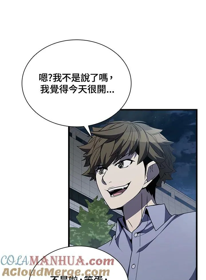 第81话68
