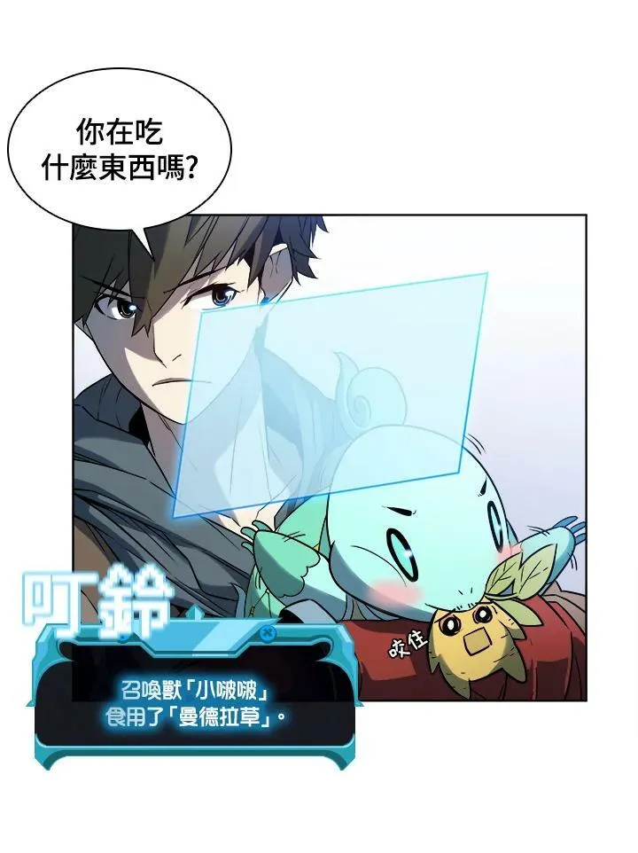 第19话79
