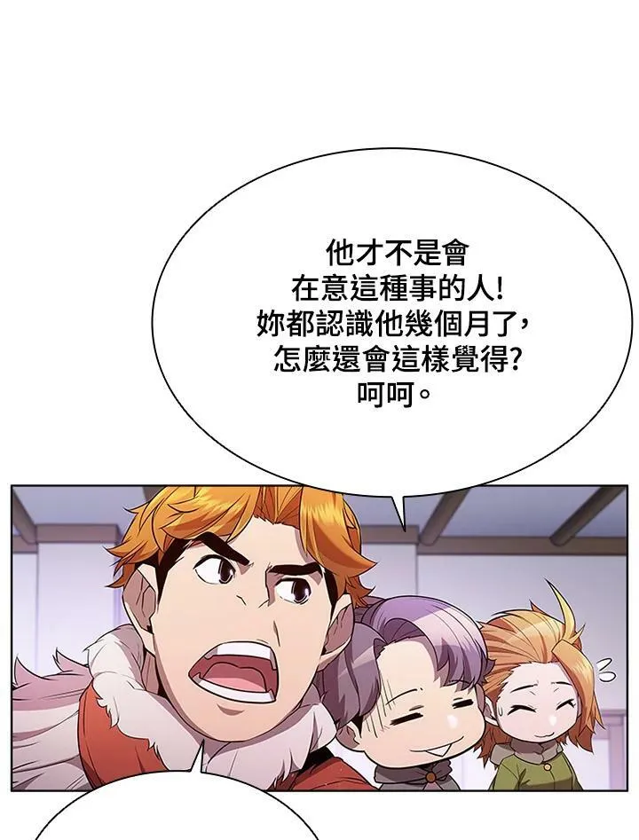 第57话44