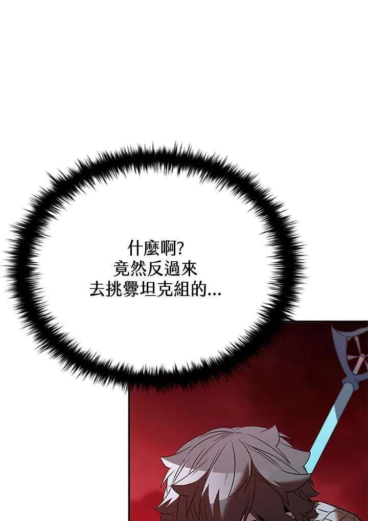 第126话106