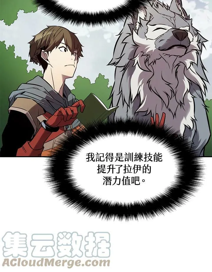 第5话76