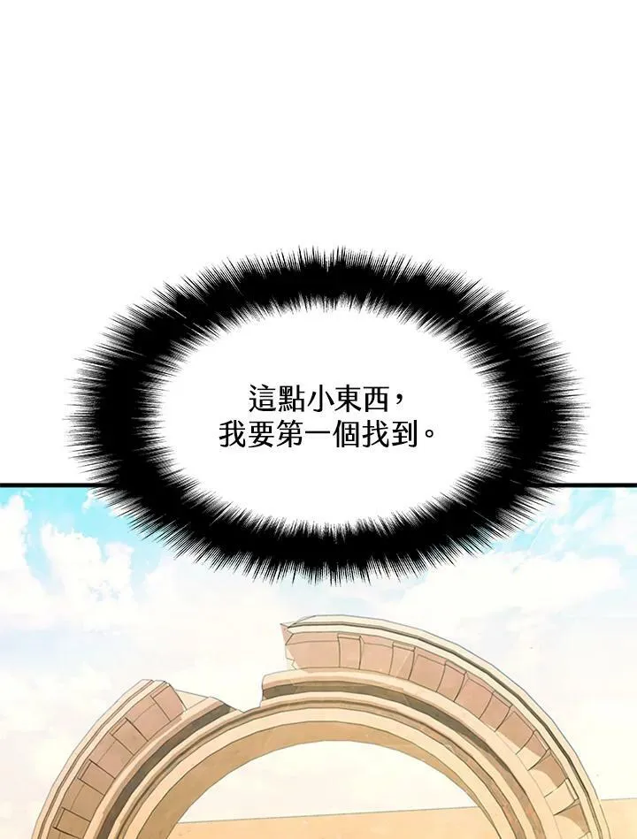 第75话114
