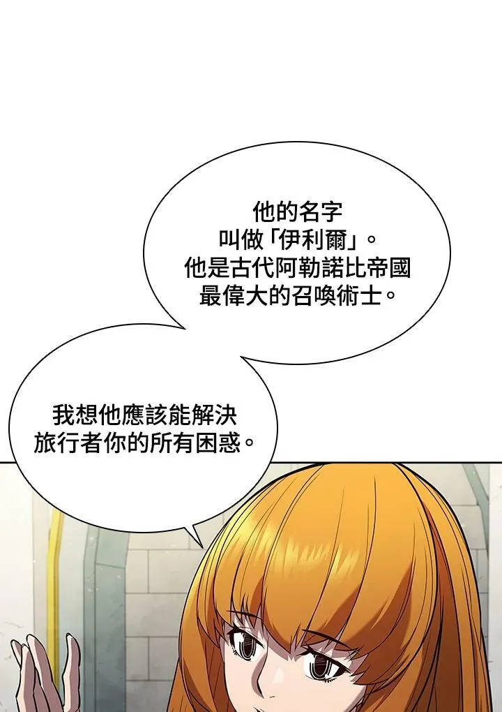 第50话79