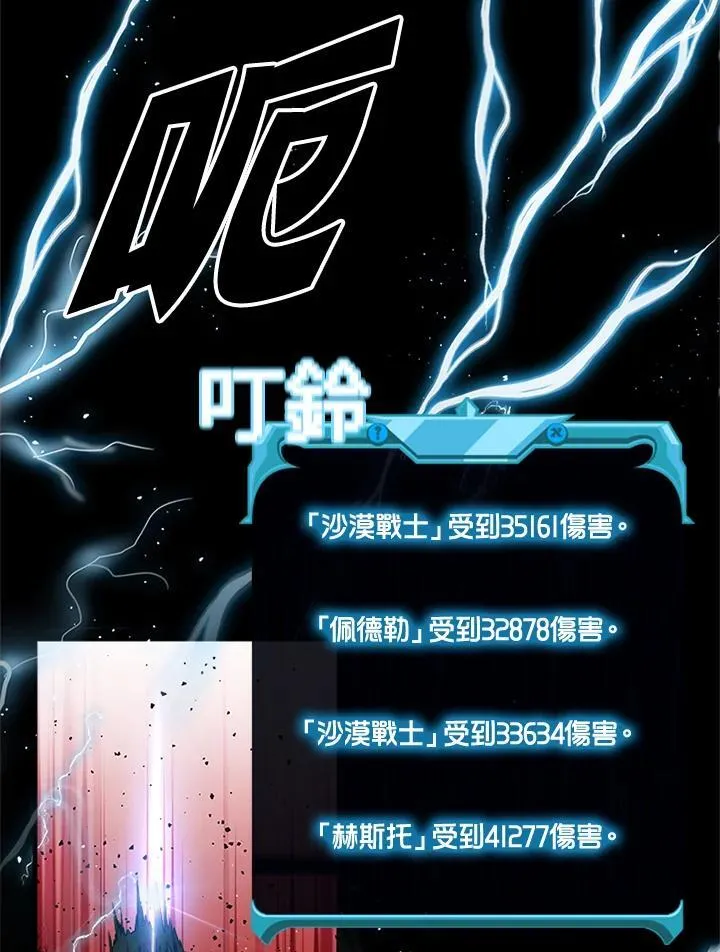 第87话3