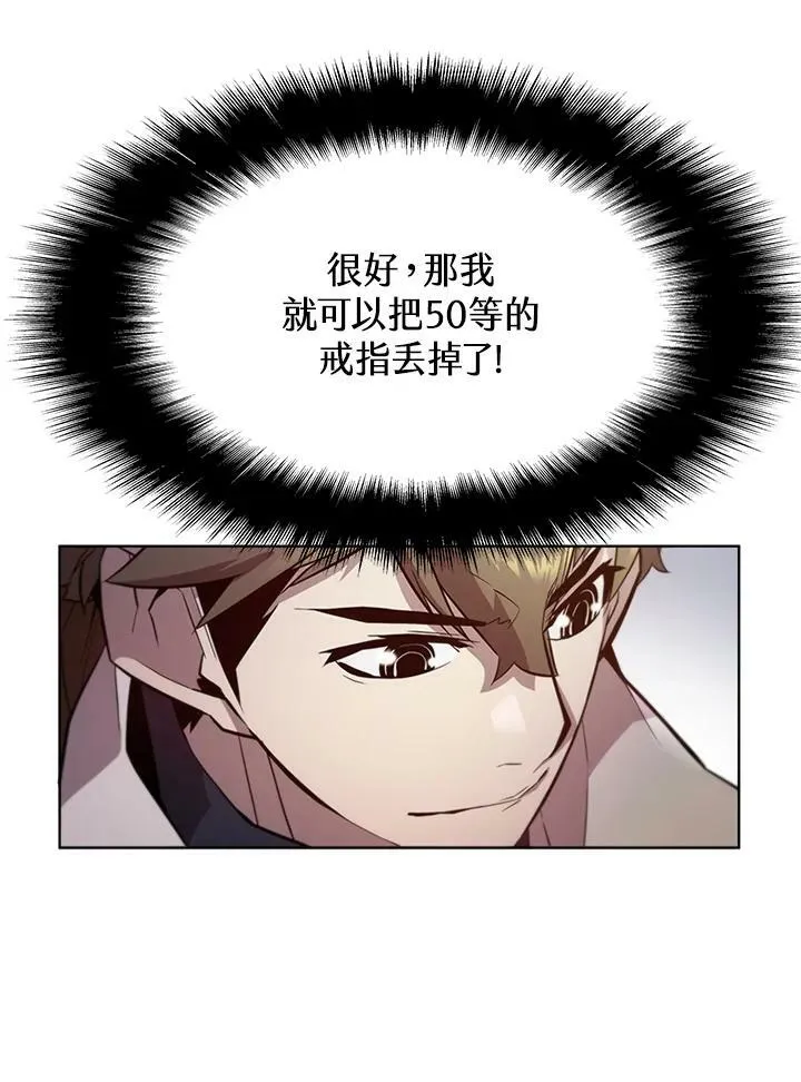 第58话79