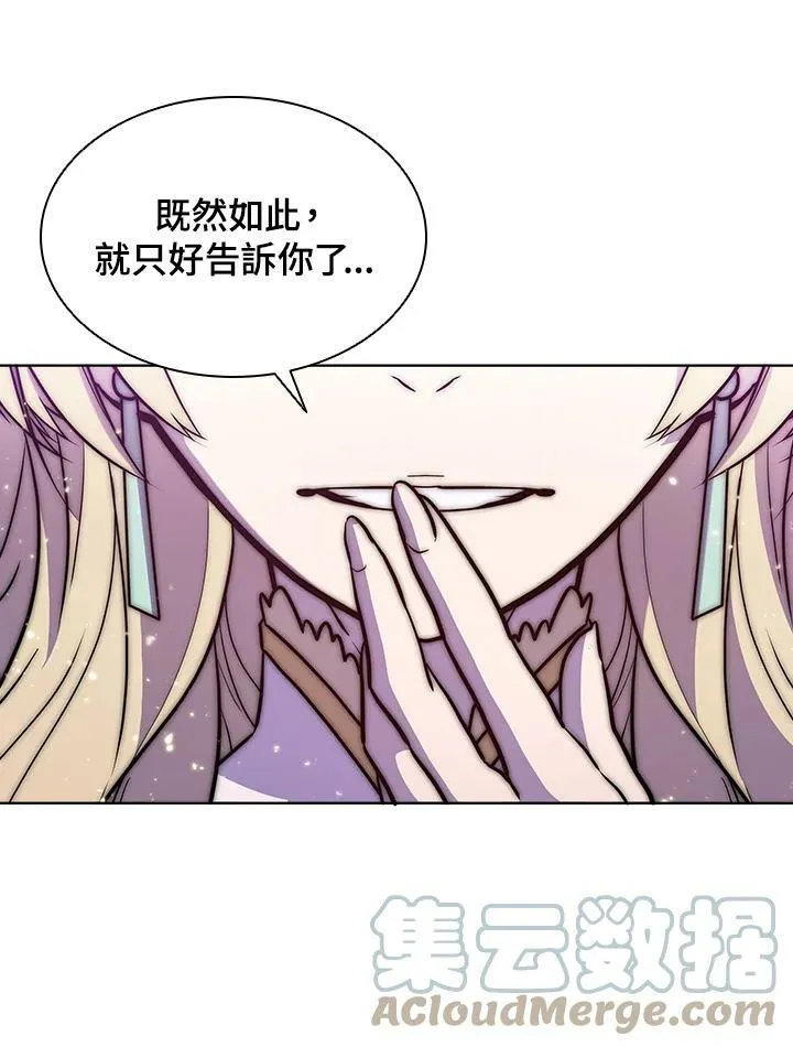 第52话21