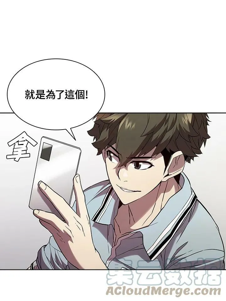 第44话8