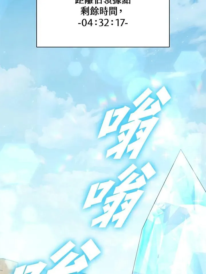 第83话2