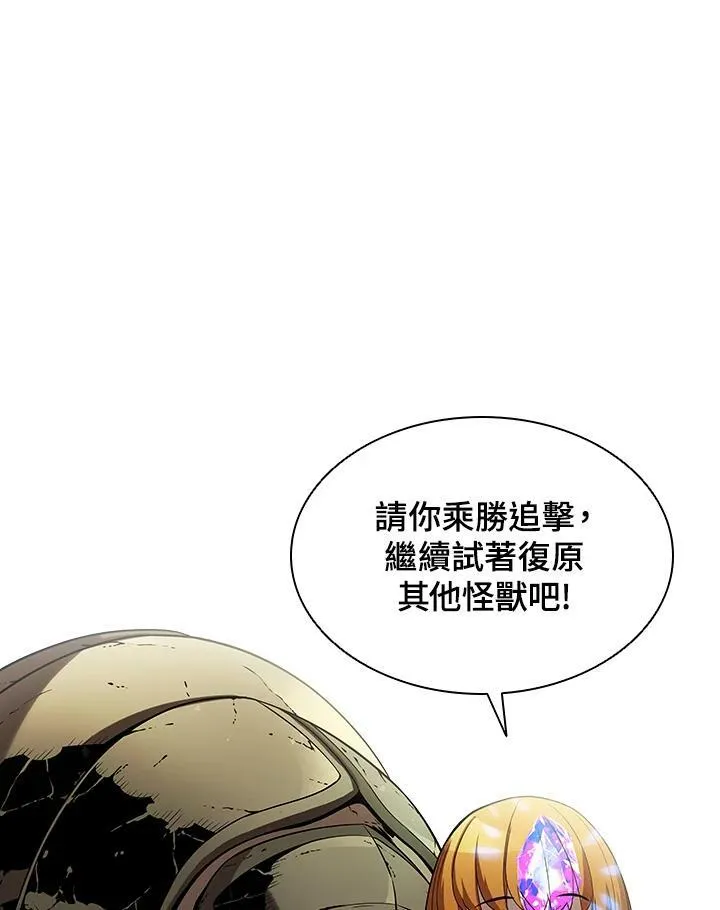 第49话66