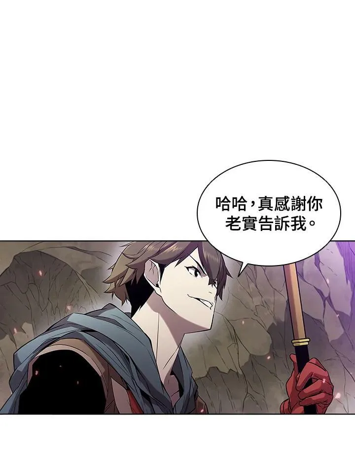 第12话90