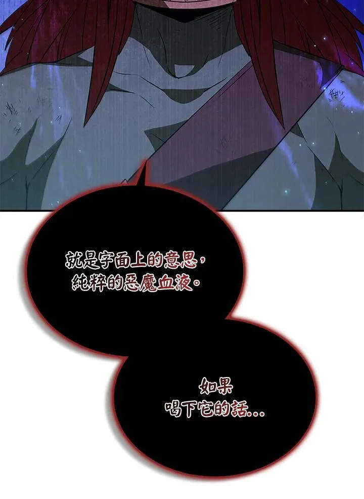 第116话150
