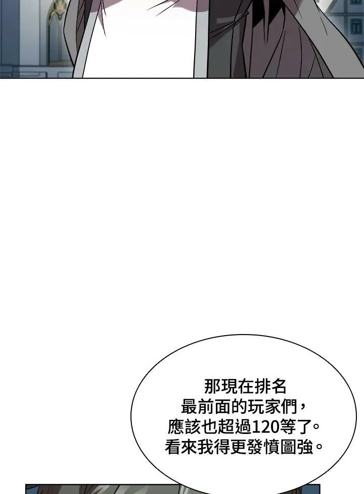 第40话26