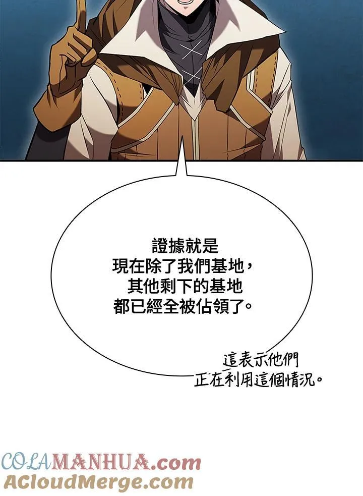第105话76