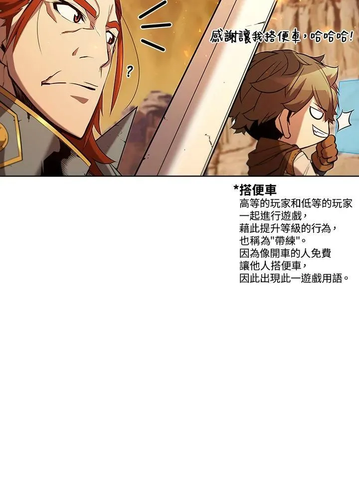 第55话46