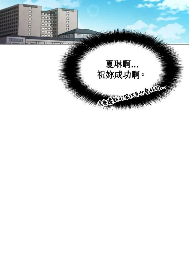 第64话49