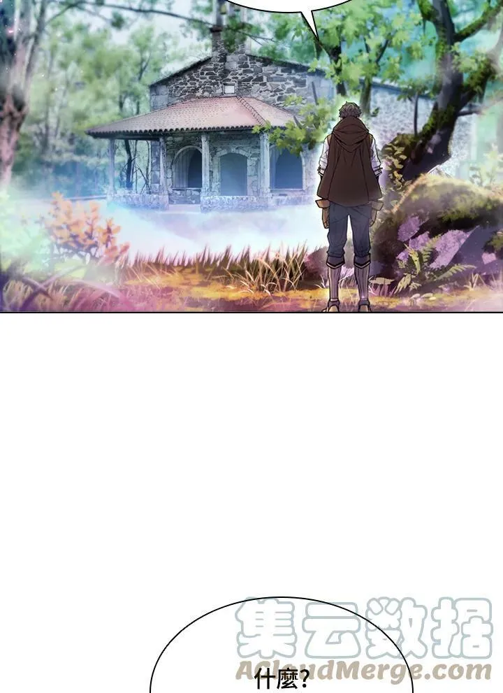 第52话57
