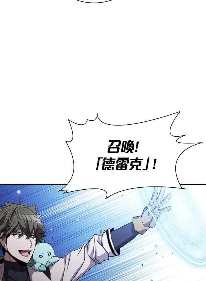 第101话5