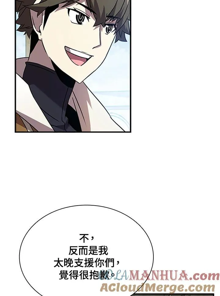第97话8