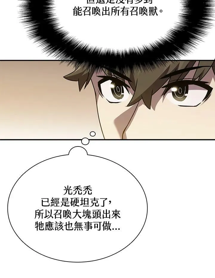 第83话18