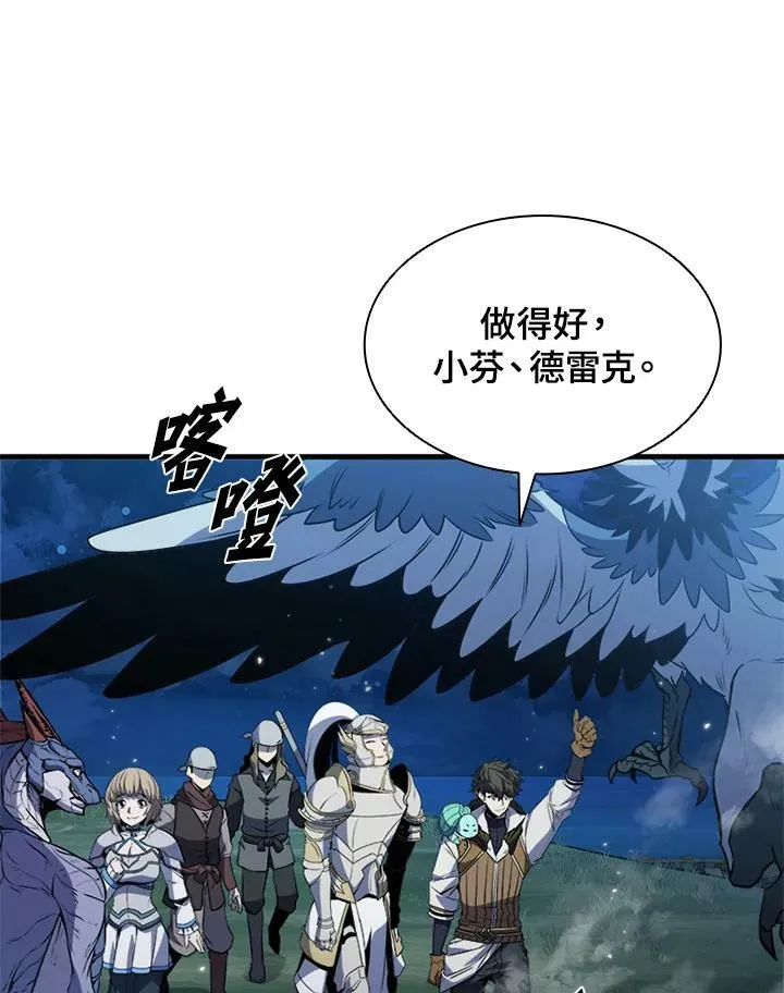 第72话110