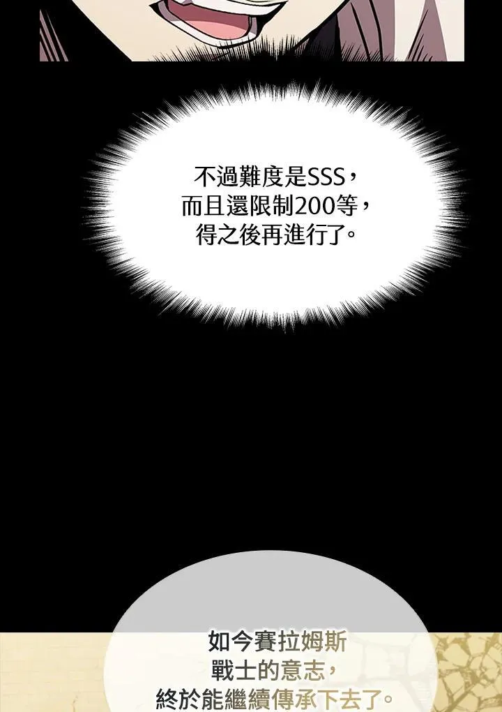 第95话102