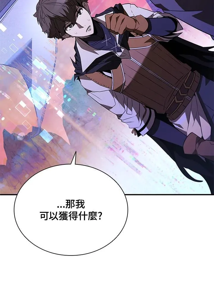 第117话98