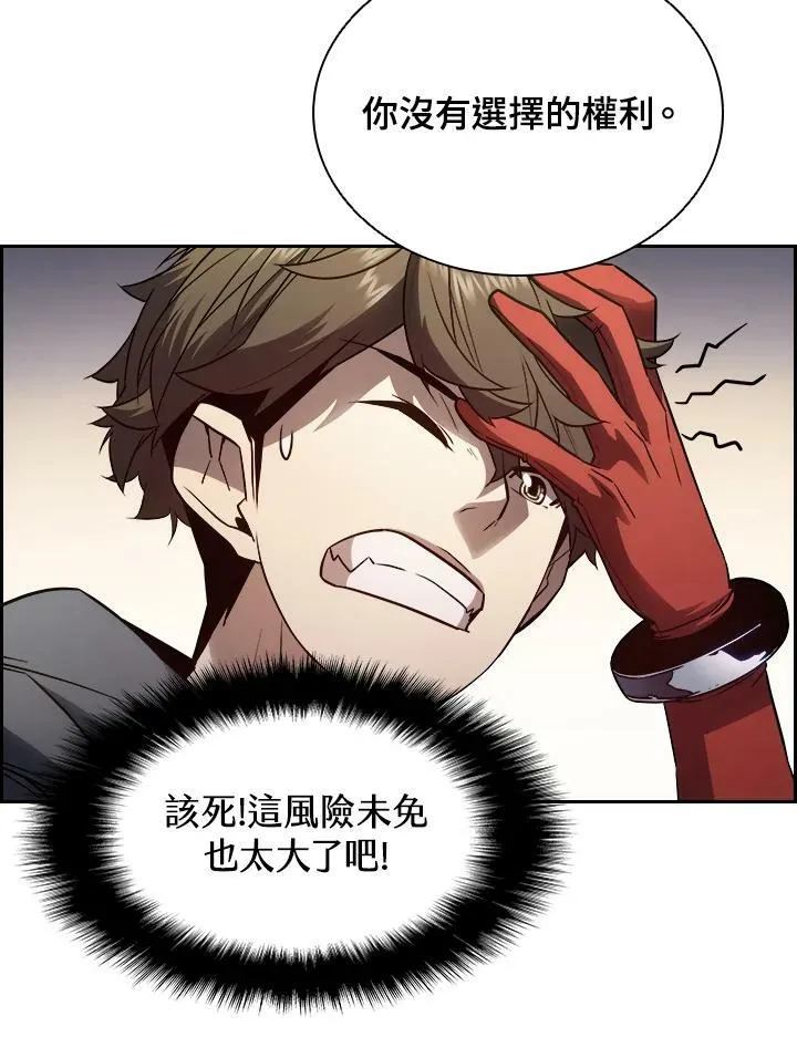 第23话52