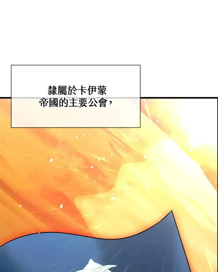 第82话42