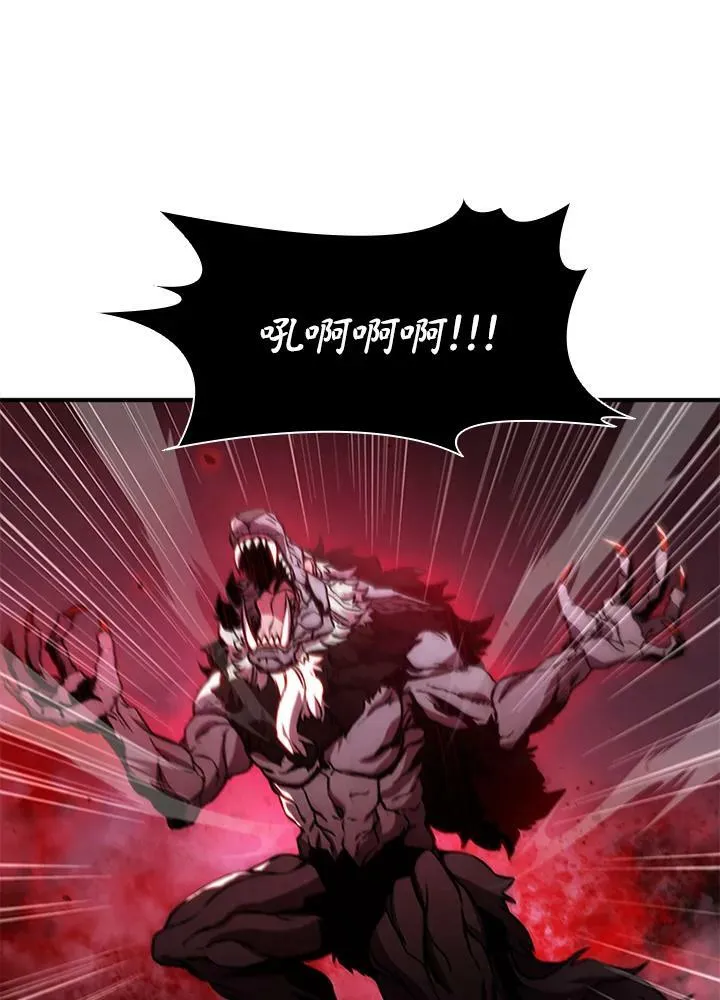 第70话87