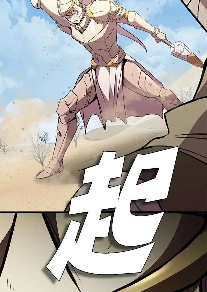 第87话29
