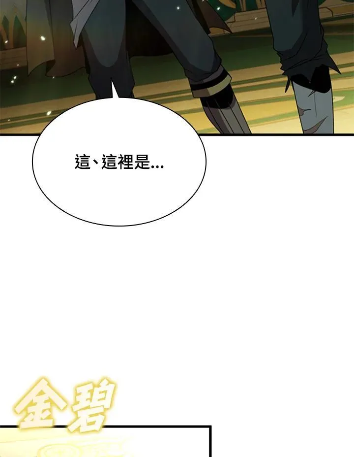 第90话159