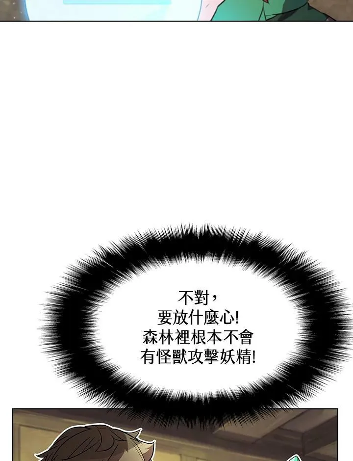 第53话11