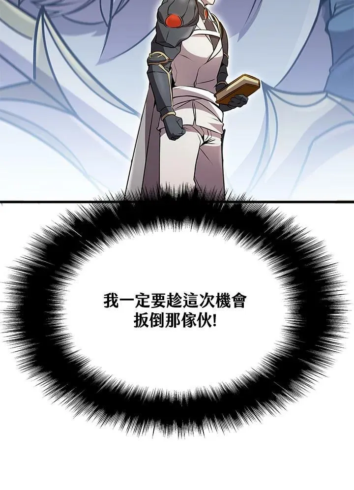 第79话71