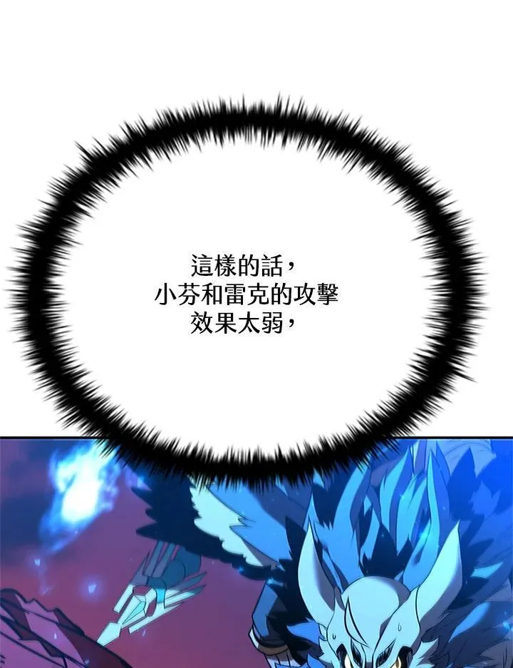 第126话89
