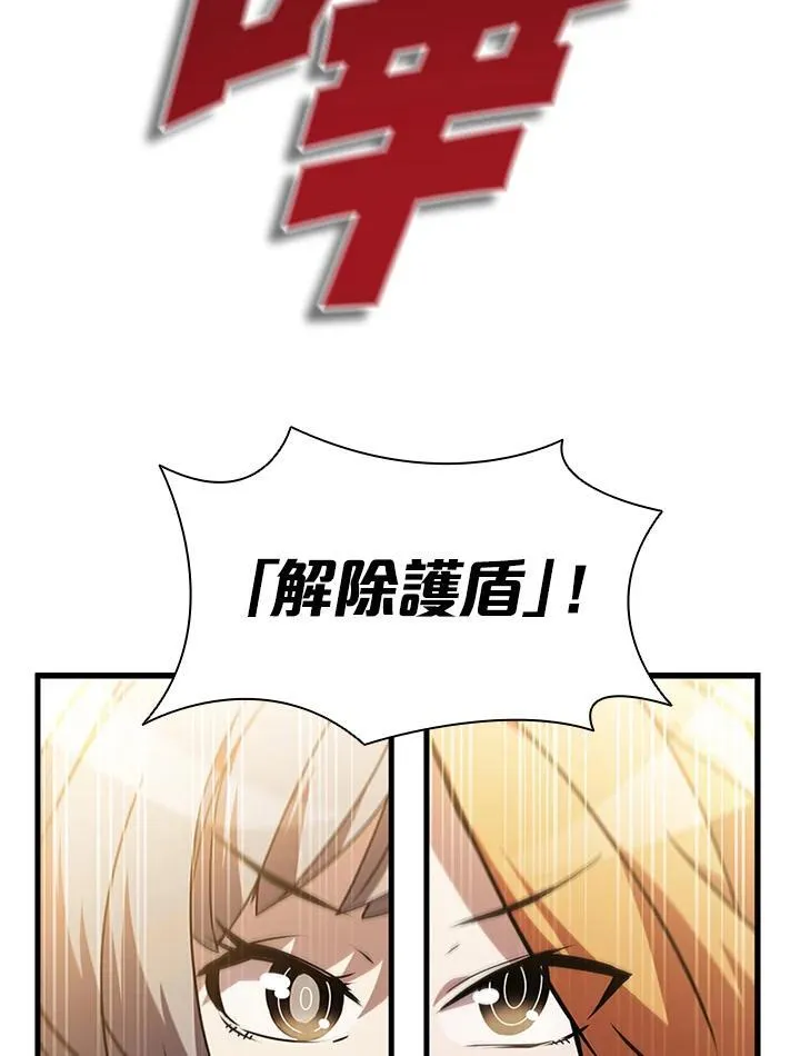 第88话101