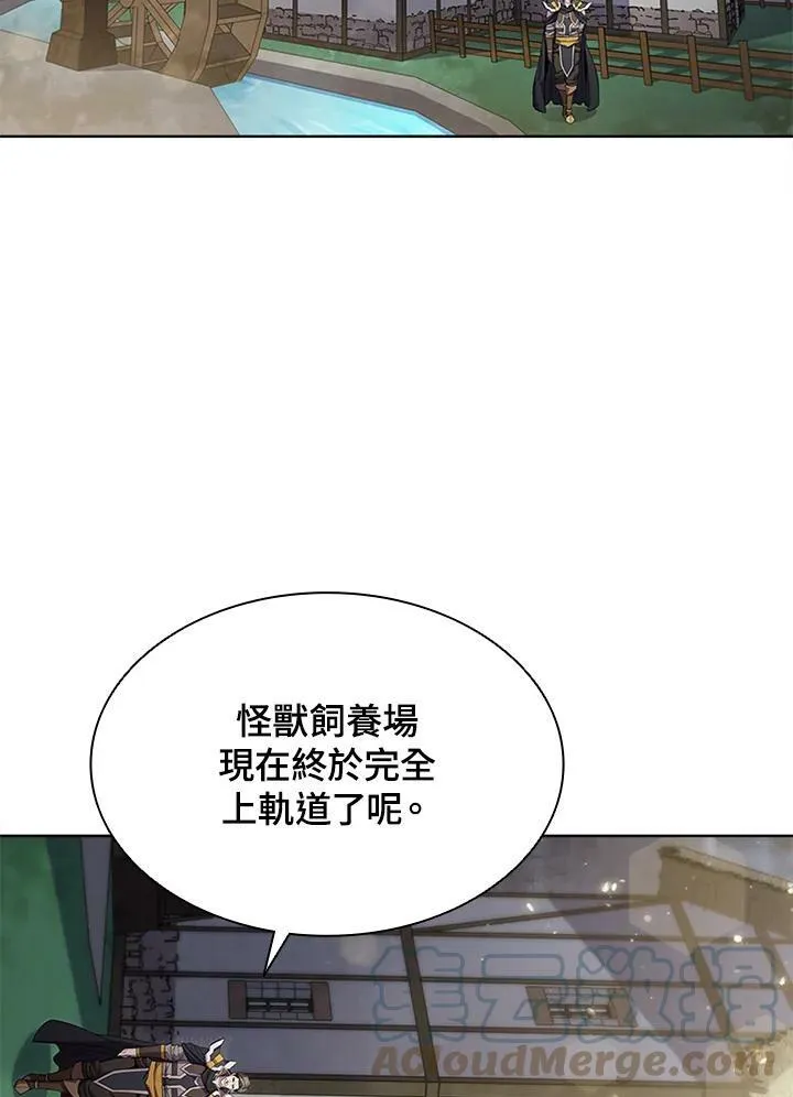 第57话69