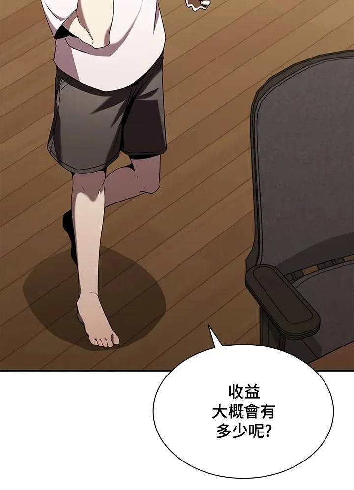第104话113