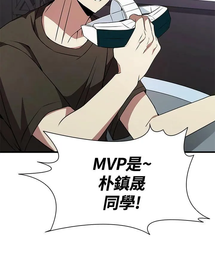 第75话75