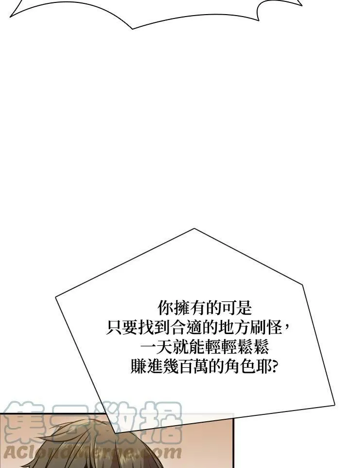 第1话88