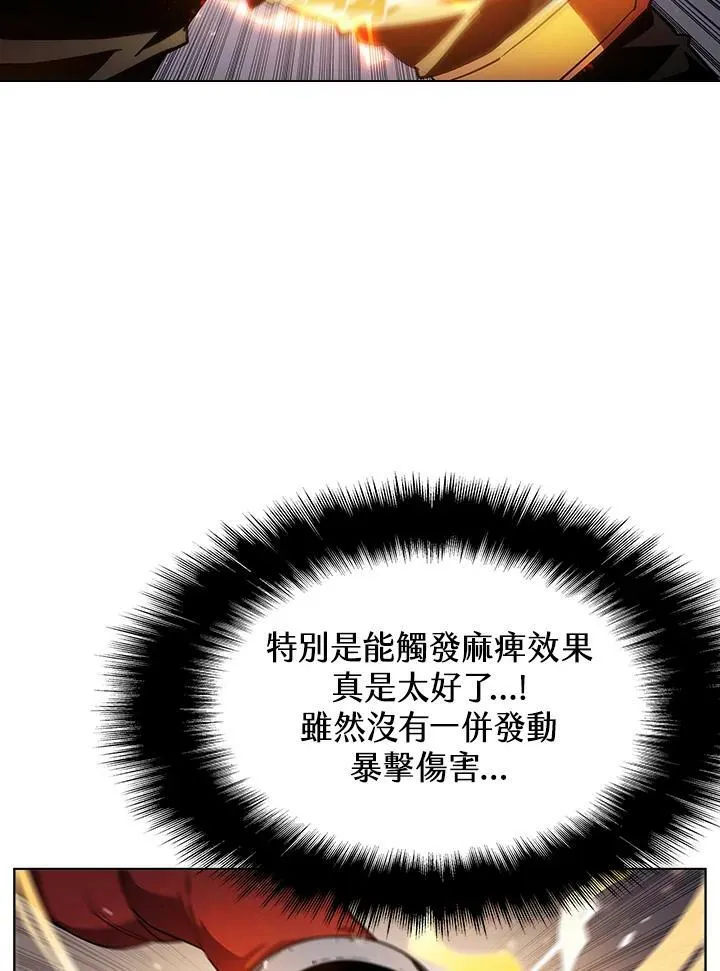 第33话67