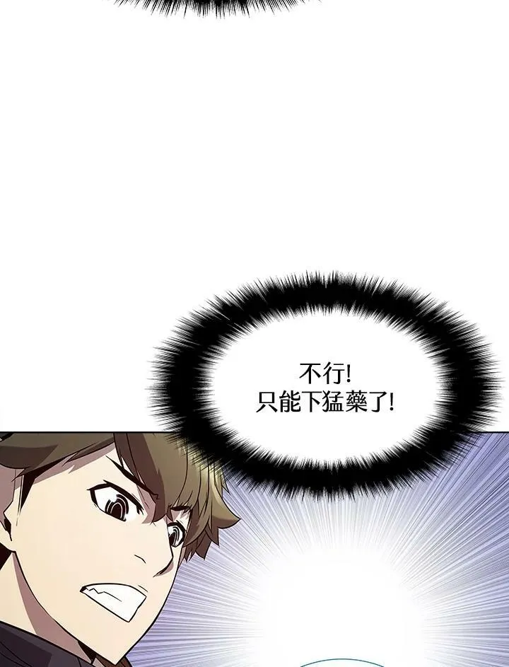 第53话29