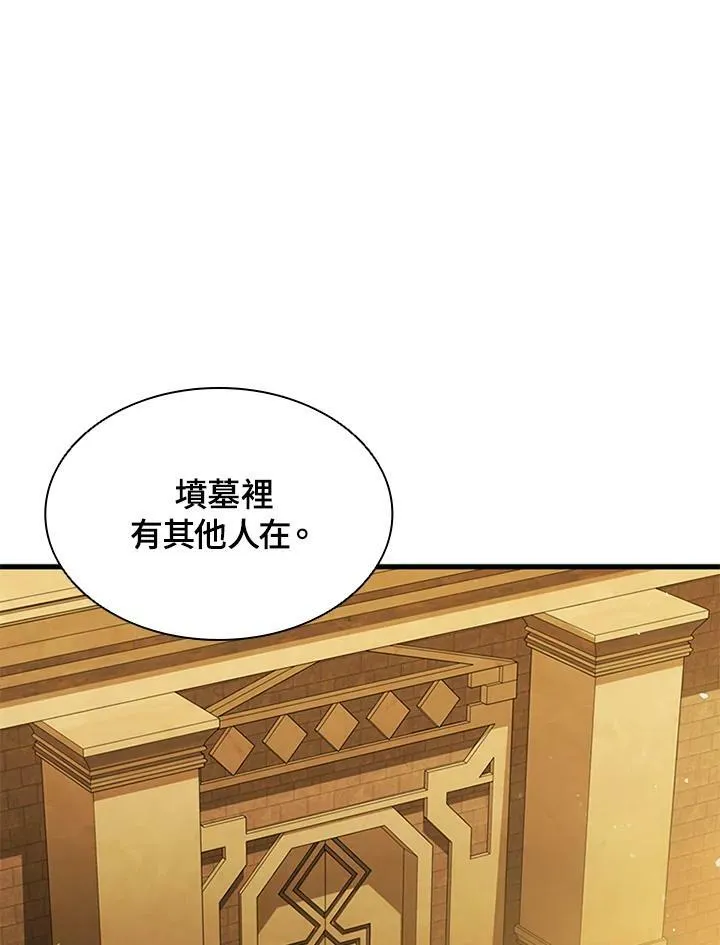 第76话19