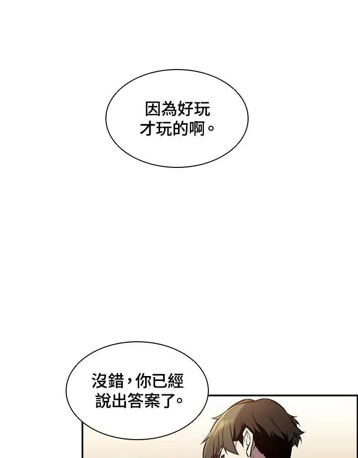第1话93