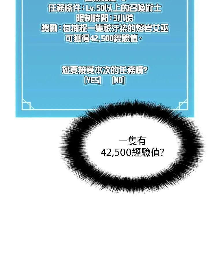 第41话62