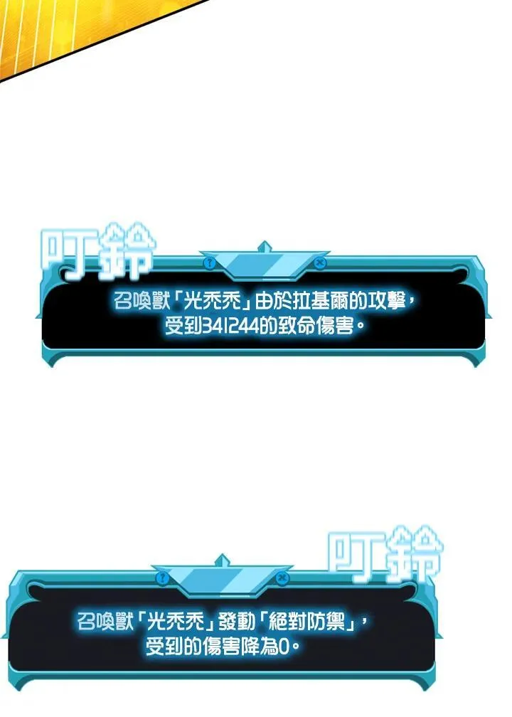 第127话43