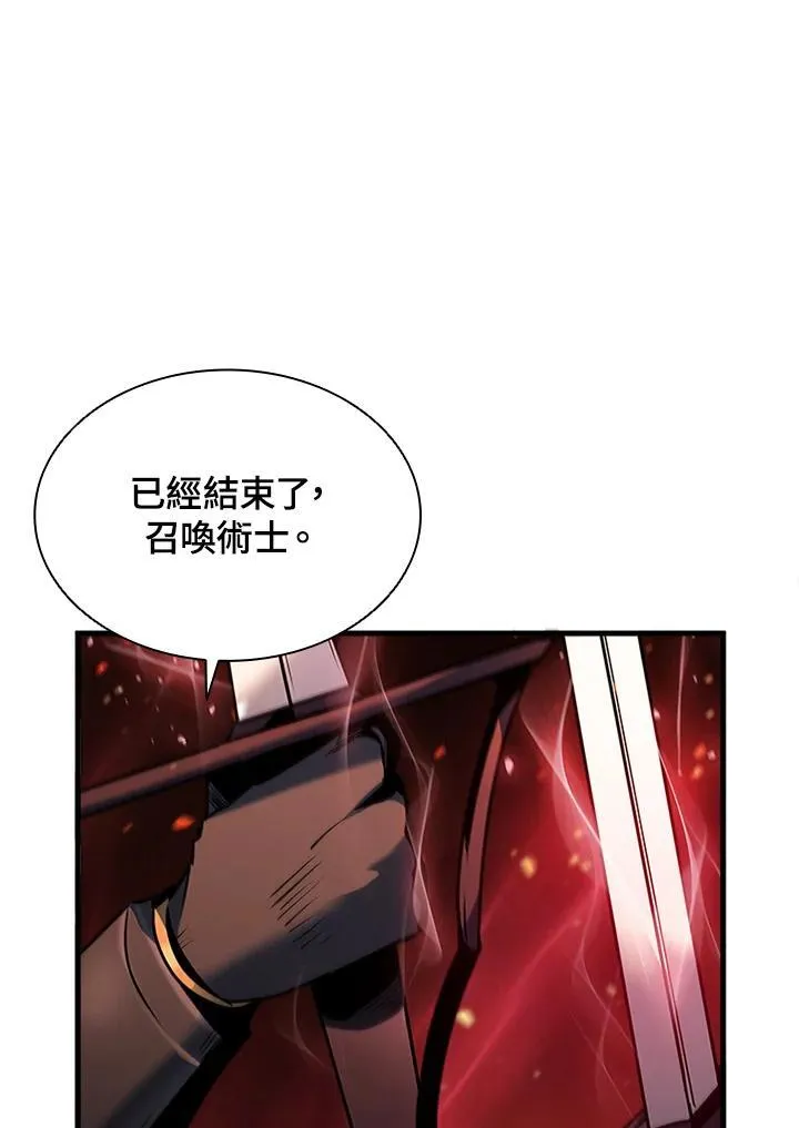 第99话49