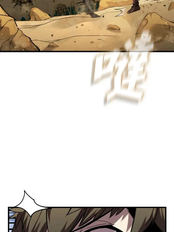 第93话43